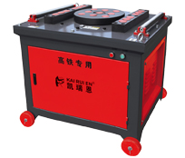 高鐵專用55型鋼筋彎曲機(jī)